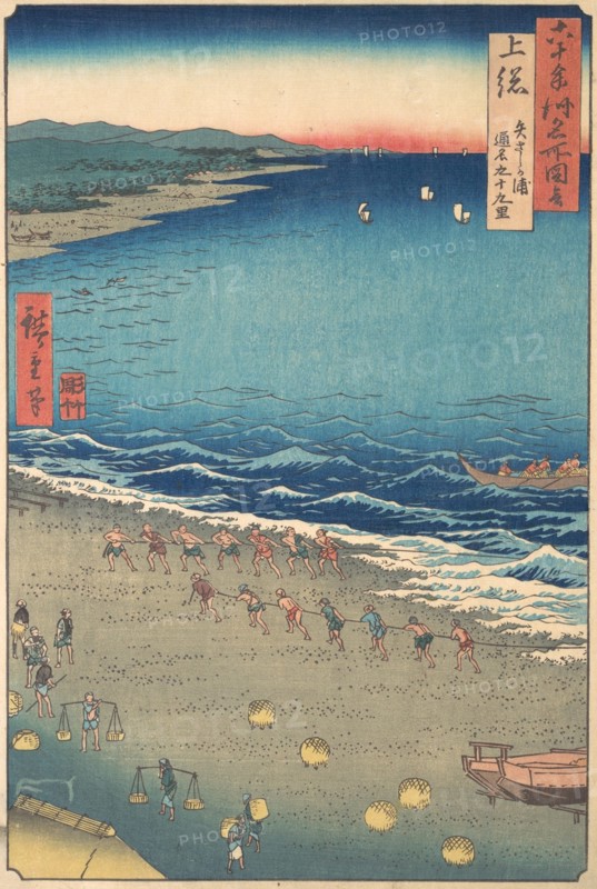 Yasashi Beach, known as Kujukuri, Kazusa Province, from the series Views of Famous Pla..., ca. 1853. Creator: Ando Hiroshige.