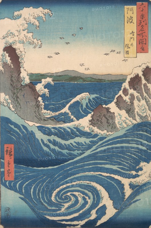 Naruto Whirlpool, Awa Province, from the series Views of Famous Places in the Sixty-Od..., ca. 1853. Creator: Ando Hiroshige.