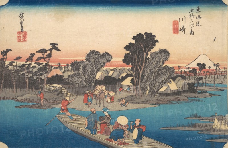 Ferry Boat Crossing the Rokugo River, ca. 1834., ca. 1834. Creator: Ando Hiroshige.