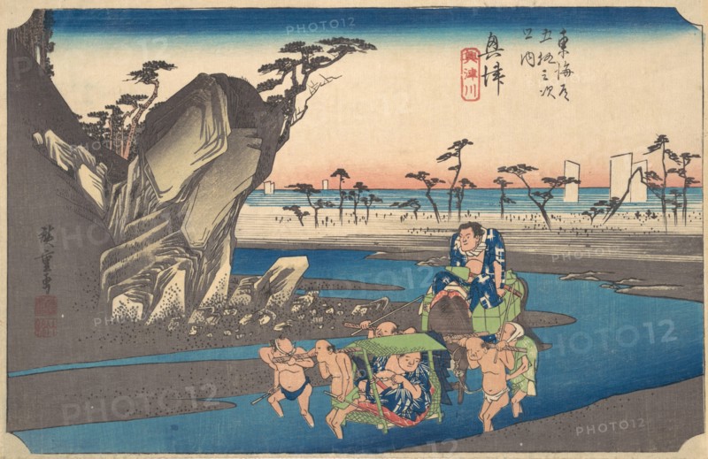 Okitsu, Okitsugawa, ca. 1834., ca. 1834. Creator: Ando Hiroshige.