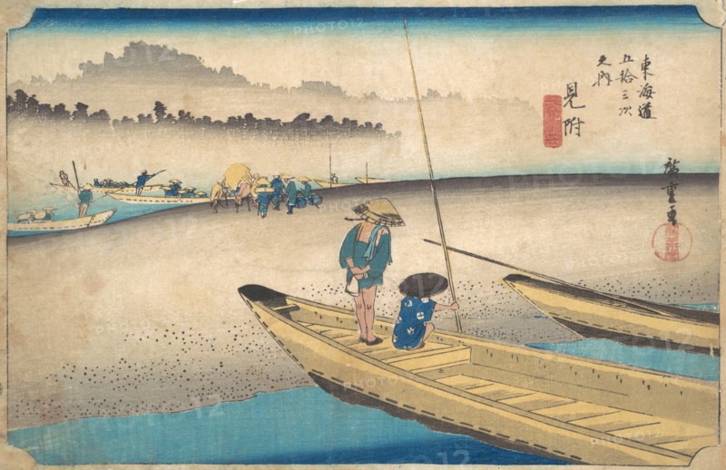 Mitsuke; Tenryugawa Ferry, Station No. 29. Creator: Ando Hiroshige.