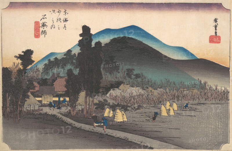 Ishiyakushi, Ishiyakushi Ji, ca. 1834., ca. 1834. Creator: Ando Hiroshige.