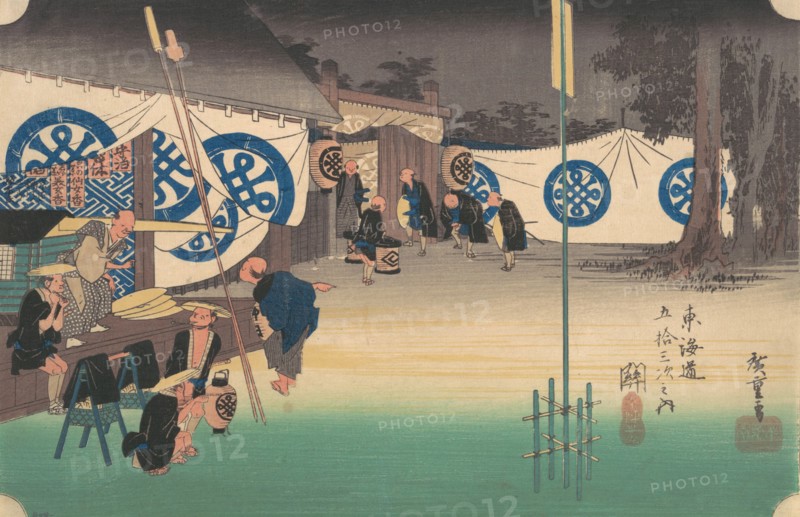 Seki, Stations No. 48, ca. 1834., ca. 1834. Creator: Ando Hiroshige.
