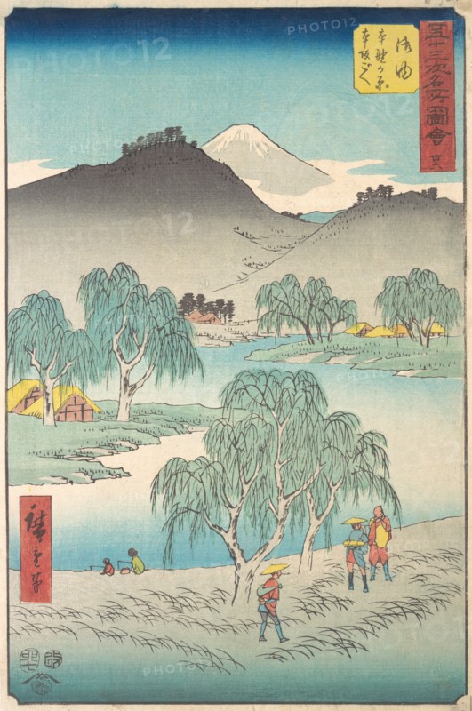 Goyu, 1855., 1855. Creator: Ando Hiroshige.