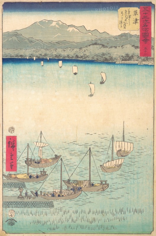 Kusatsu, 1855., 1855. Creator: Ando Hiroshige.