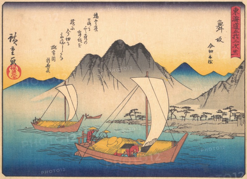 Maisaka, from the series The Fifty-three Stations of the Tokaido Road, early 20th century. Creator: Ando Hiroshige.