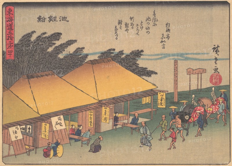 Chiryushuku, from the series The Fifty-three Stations of the Tokaido Road, e..., early 20th century. Creator: Ando Hiroshige.