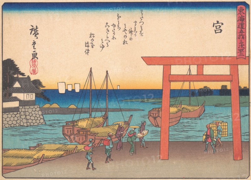 Miya, from the series The Fifty-three Stations of the Tokaido Road, early 20..., early 20th century. Creator: Ando Hiroshige.