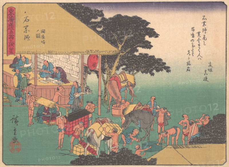 Ishiyakushi, from the series The Fifty-three Stations of the Tokaido Road, e..., early 20th century. Creator: Ando Hiroshige.
