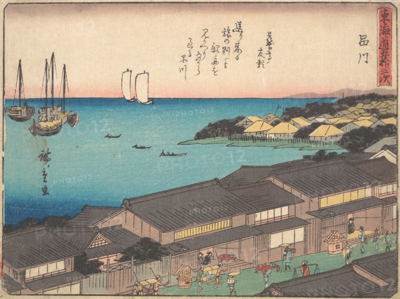 Shinagawa Station, ca. 1838., ca. 1838. Creator: Ando Hiroshige.