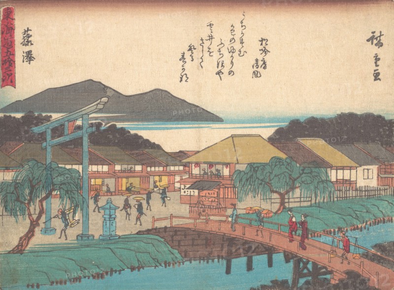 Fujisawa, ca. 1838., ca. 1838. Creator: Ando Hiroshige.