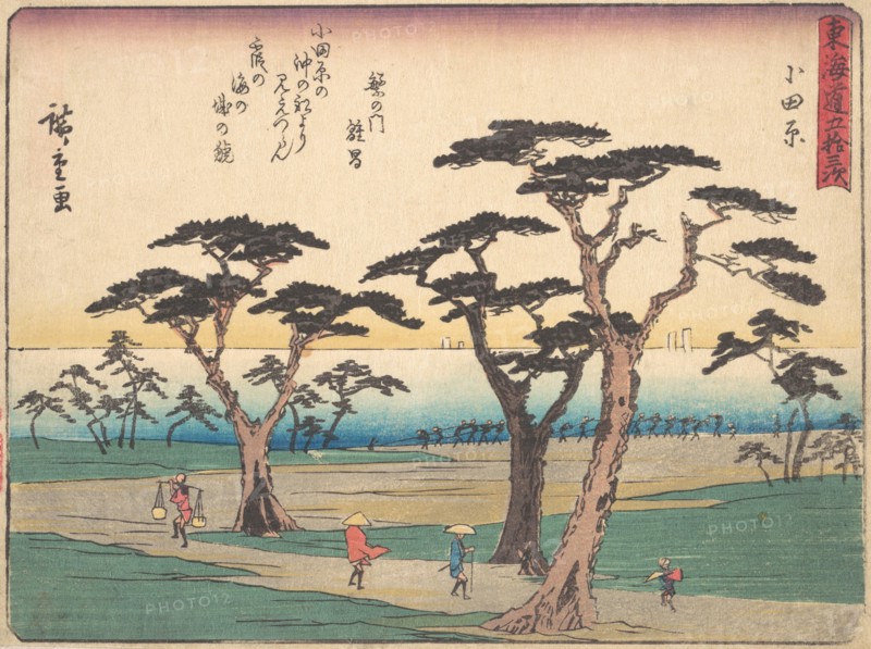 Odawara, ca. 1838., ca. 1838. Creator: Ando Hiroshige.