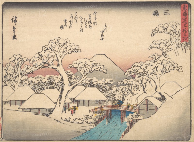 Mishima, from the series Fifty-three Stations of the Tokaido Road (Tokaido gojusan tsu..., ca. 1838. Creator: Ando Hiroshige.