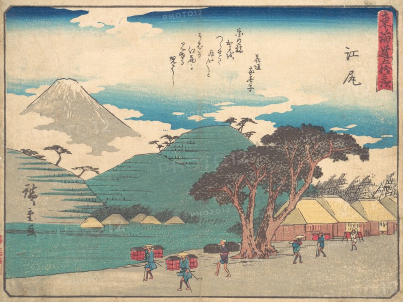 Ejiri, ca. 1838., ca. 1838. Creator: Ando Hiroshige.