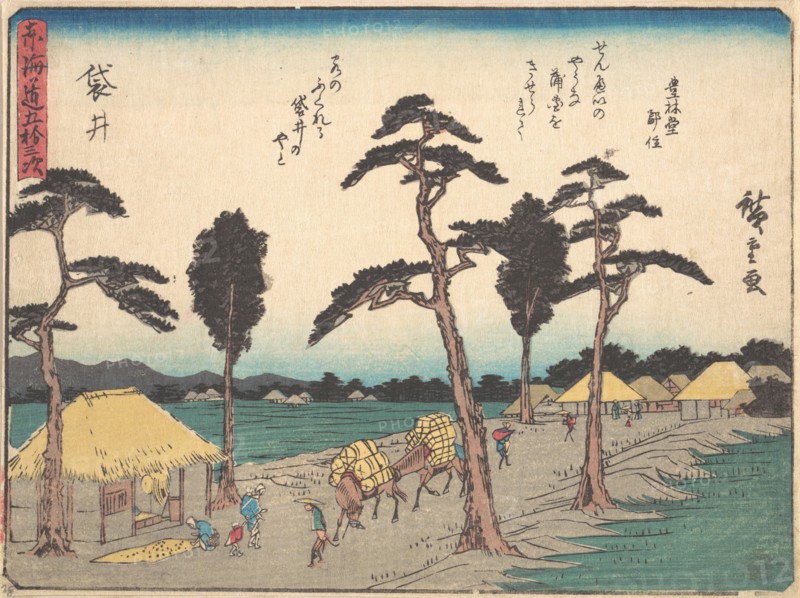 Fukuroi, ca. 1838., ca. 1838. Creator: Ando Hiroshige.