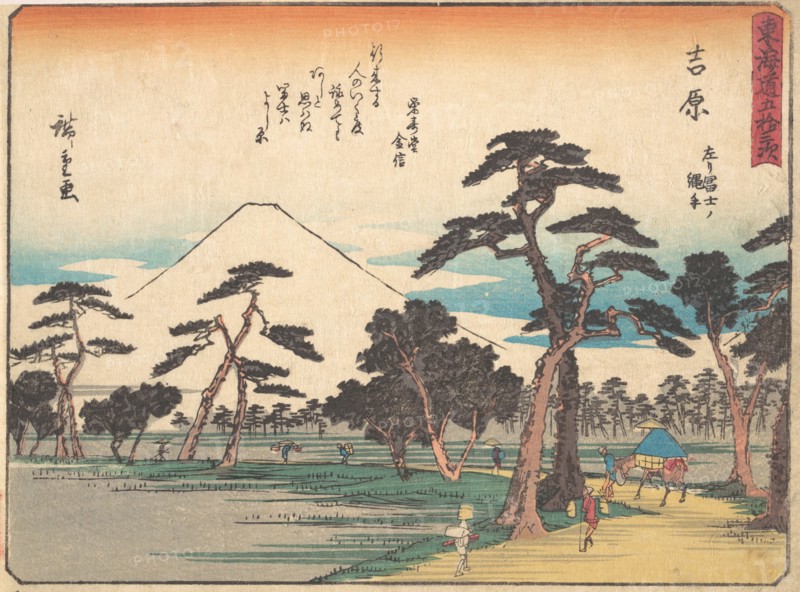 Yoshiwara, ca. 1838., ca. 1838. Creator: Ando Hiroshige.