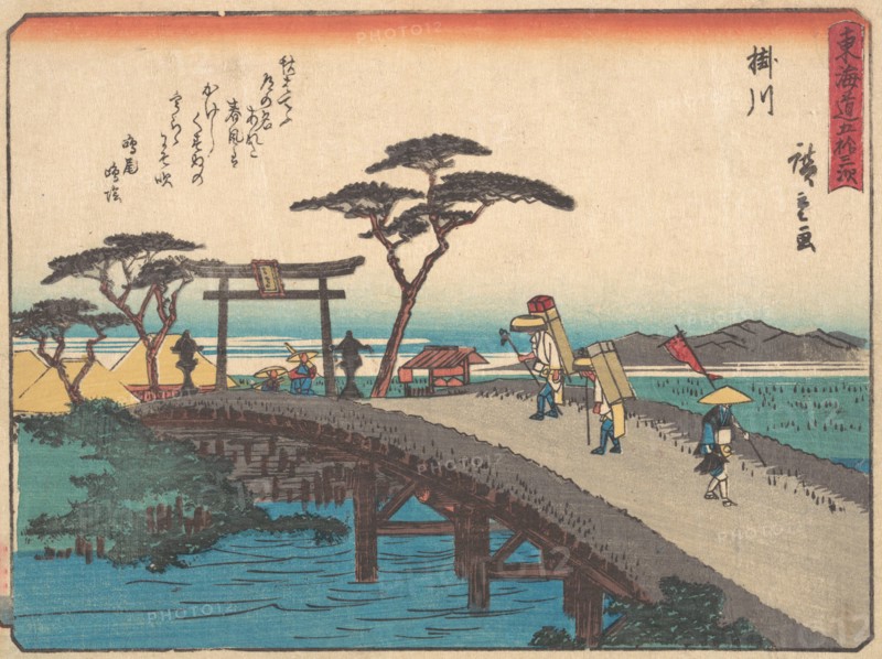 Kakegawa; Akiba-san Embo, ca. 1838., ca. 1838. Creator: Ando Hiroshige.