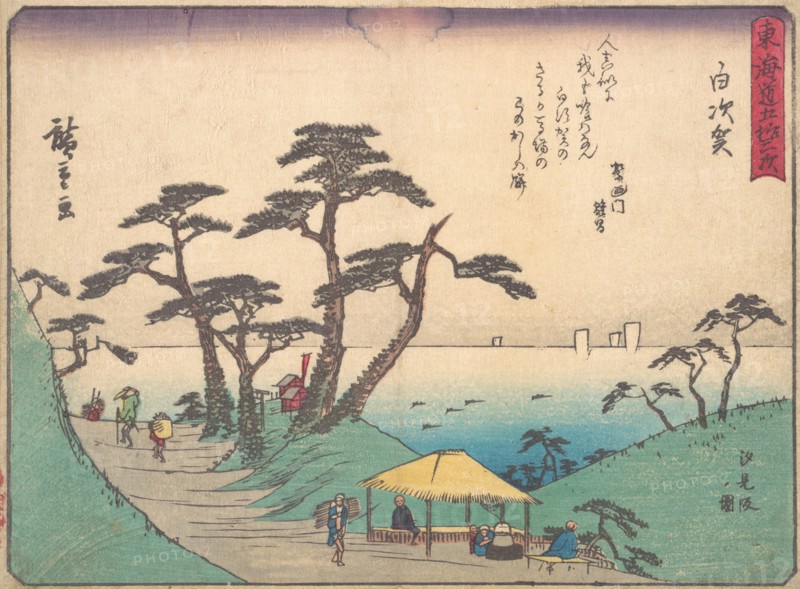 Shirasuka, ca. 1838., ca. 1838. Creator: Ando Hiroshige.