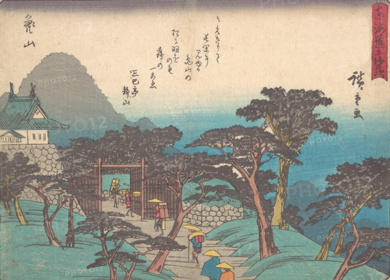 Kameyama, ca. 1838., ca. 1838. Creator: Ando Hiroshige.