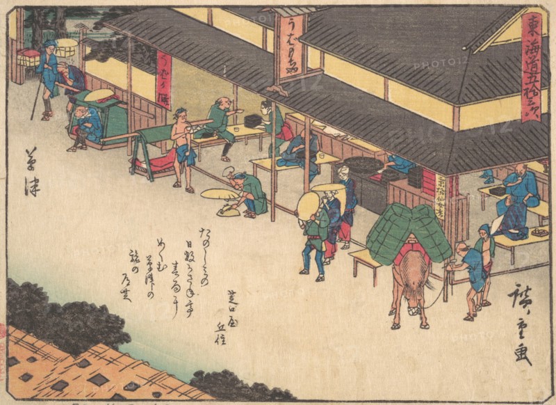Kusatsu, ca. 1838., ca. 1838. Creator: Ando Hiroshige.