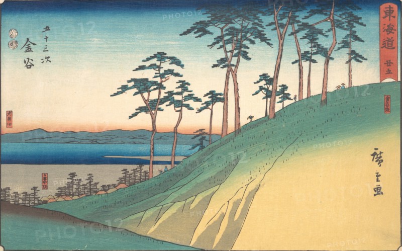Kanaya, ca. 1840., ca. 1840. Creator: Ando Hiroshige.