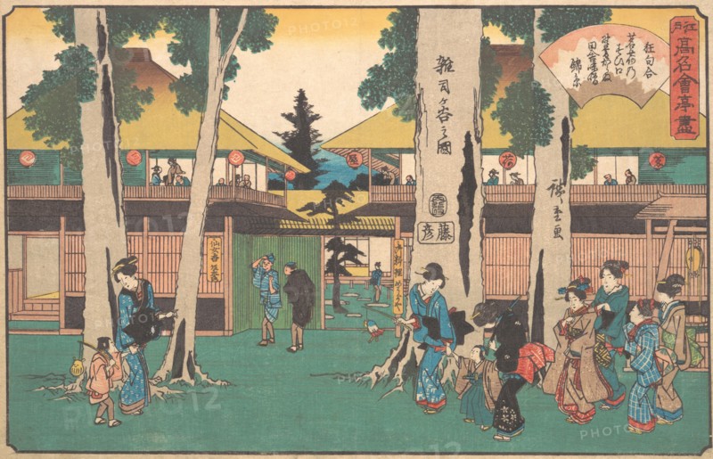 Zoshigaya no Zu (Myoga-ya), ca. 1840., ca. 1840. Creator: Ando Hiroshige.
