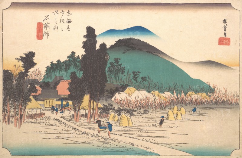 The Ishiyakushi Temple at Ishiyakushi, 1834., 1834. Creator: Ando Hiroshige.
