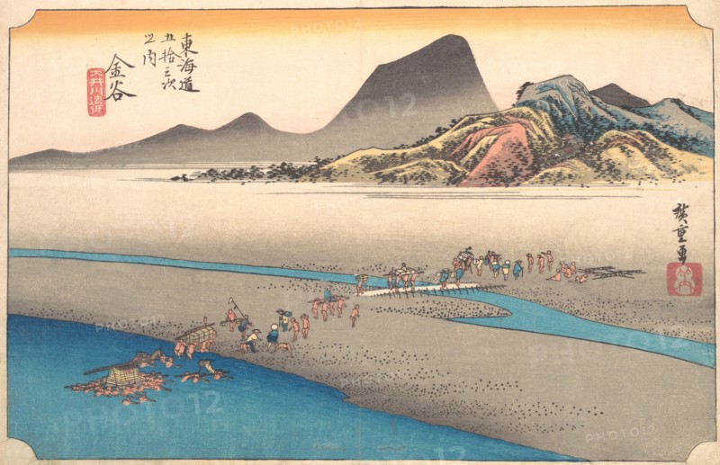 The Far Bank of the Oi River at Kanaya, 1834., 1834. Creator: Ando Hiroshige.