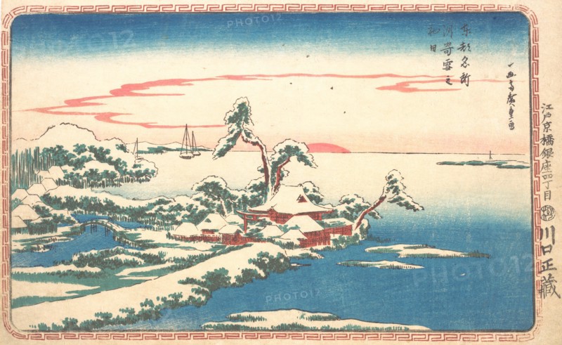New Year's Sunrise after Snow at Susaki, ca. 1831., ca. 1831. Creator: Ando Hiroshige.