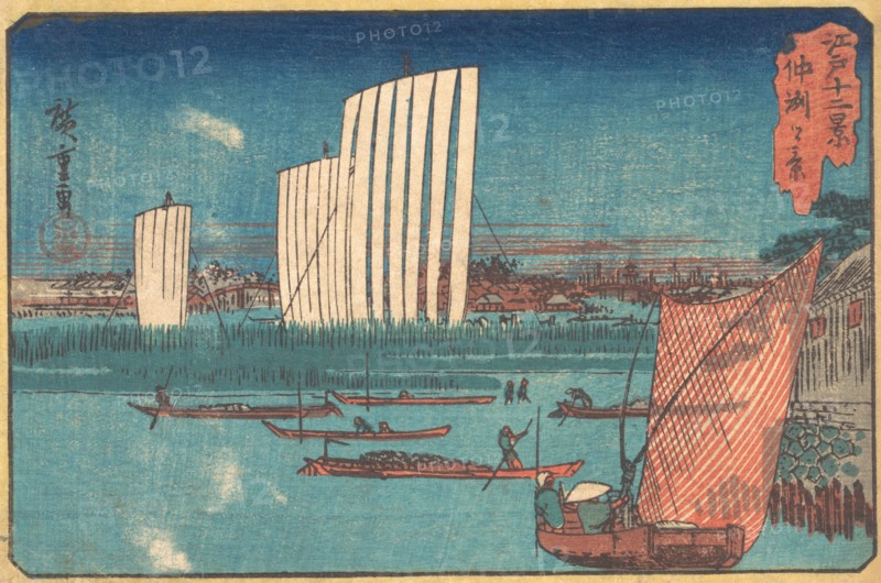 Sailing boats, from the series Twelve Views of Edo, 19th century. Creator: Ando Hiroshige.
