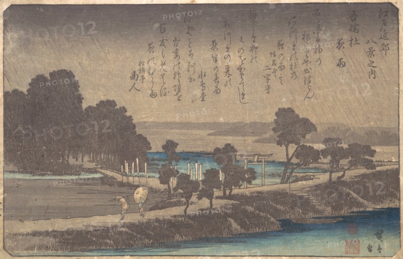 Evening Rain in Azuma Wood, ca. 1838., ca. 1838. Creator: Ando Hiroshige.