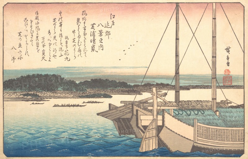 Clearing Weather at Shibaura, 19th century. Creator: Ando Hiroshige.