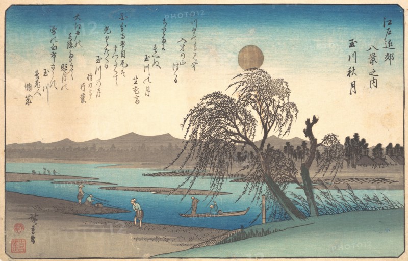Autumn Moon on the Tama River, ca. 1838., ca. 1838. Creator: Ando Hiroshige.