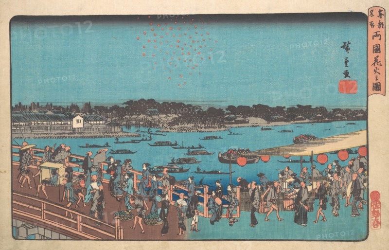 Ryogoku Hanabi no Zu, ca. 1841., ca. 1841. Creator: Ando Hiroshige.