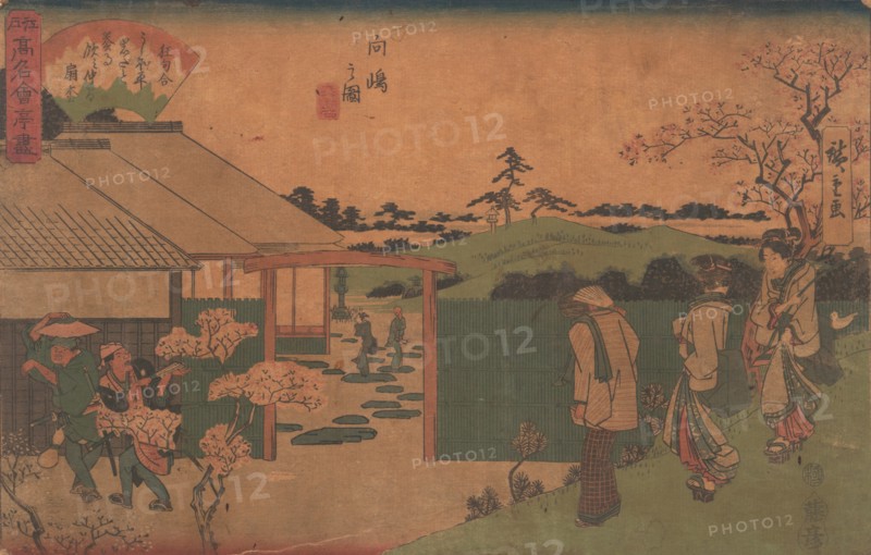 Mukojima no Zu (Hira-Iwa), ca. 1840., ca. 1840. Creator: Ando Hiroshige.