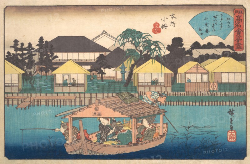 Honjo Komme (Ogura-an), ca. 1840., ca. 1840. Creator: Ando Hiroshige.