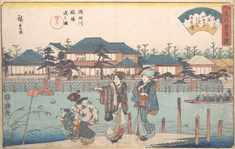 Sumidagawa Hashiba Watashi Zu (Yanagiya), ca. 1835-42., ca. 1835-42. Creator: Ando Hiroshige.