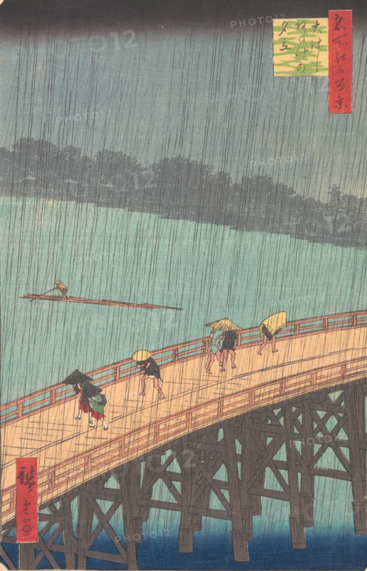 Sudden Shower over Shin-Ohashi Bridge and Atake (Ohashi Atake no yudachi), from the series..., 1857. Creator: Ando Hiroshige.