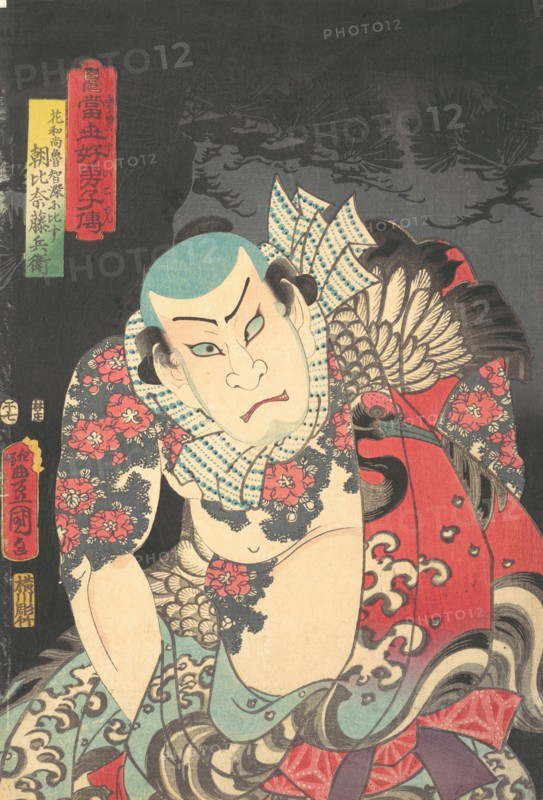 Asahina Fuji Hyoe, 1854 (year of the Horse, 7th month)., 1854 (year of the Horse, 7th month). Creator: Utagawa Kunisada.