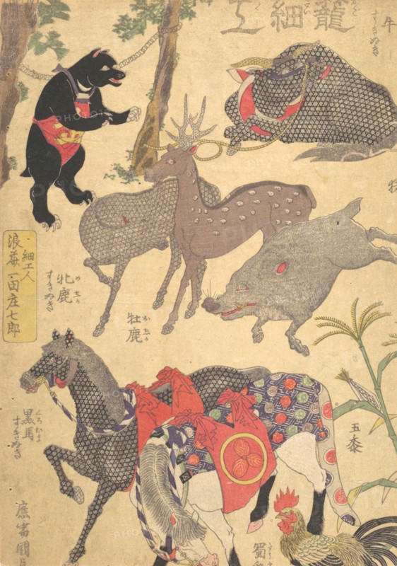 Print, 19th century., 19th century. Creator: Utagawa Kunisada.