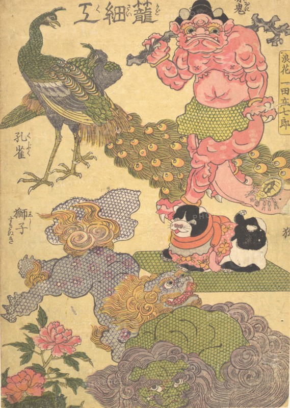 Basketry Work: By the Craftsman Ichida Shoshichiro of Naniwa (Kagozaiku Naniwa saikunin Ic..., 1819. Creator: Utagawa Kunisada.