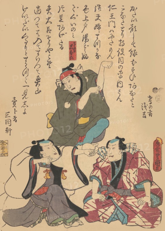 Print, 19th century., 19th century. Creator: Utagawa Kunisada.