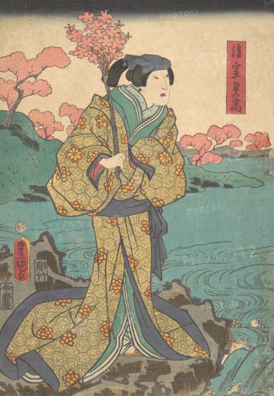 Print. Creator: Utagawa Kunisada.
