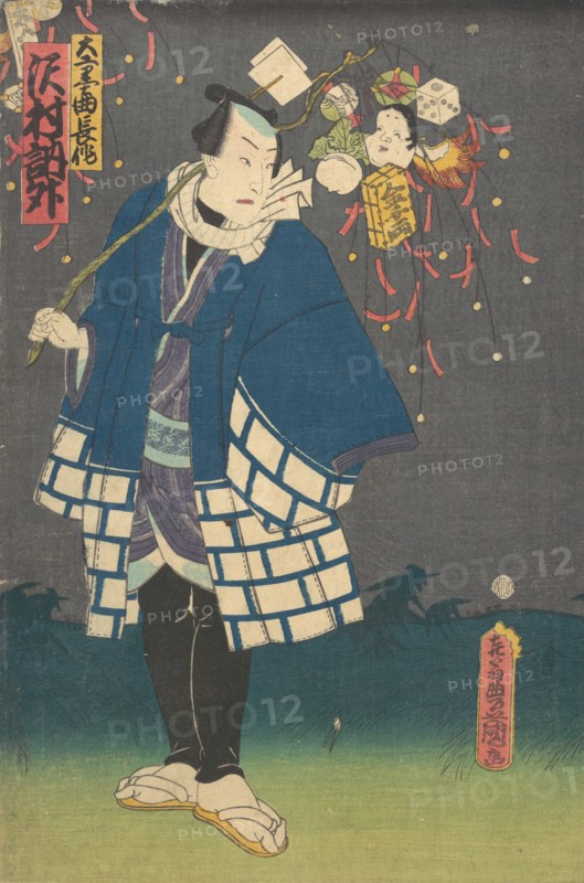 Print. Creator: Utagawa Kunisada.