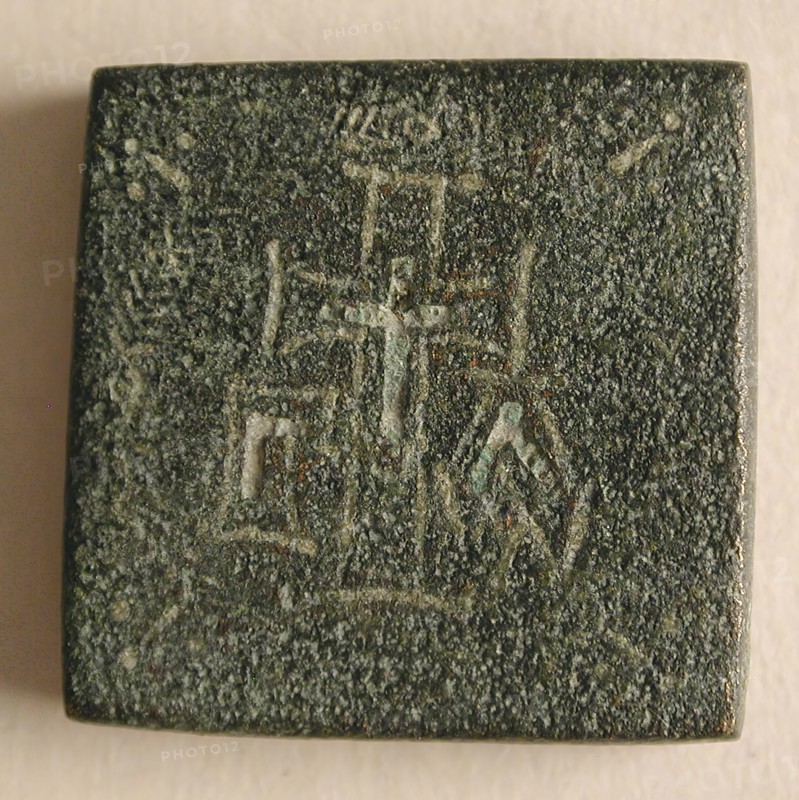Copper-Alloy Balance Weight with a Cross in a Wreath, Byzantine, 5th-6th century.