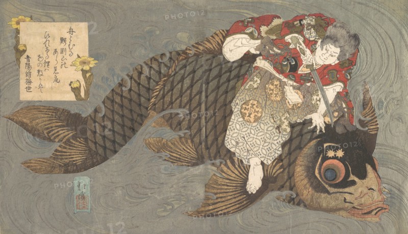 Shiei (?) on His Carp.