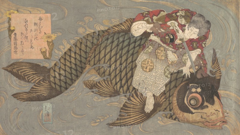 A Man Slaying a Monster Carp with a Sword, ca. 1830.