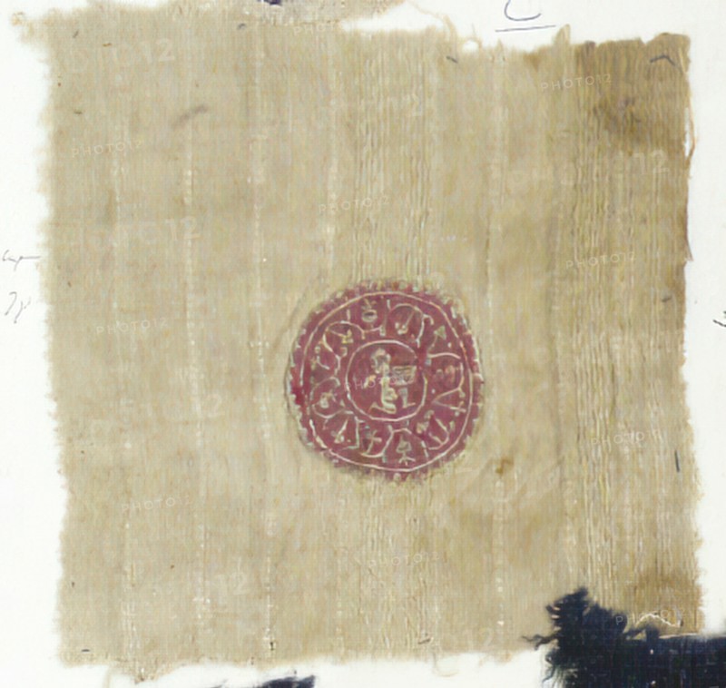 Textile Fragment, Coptic, 5th-6th century.
