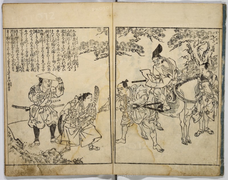 Illustrated Story of Yoshitsune.