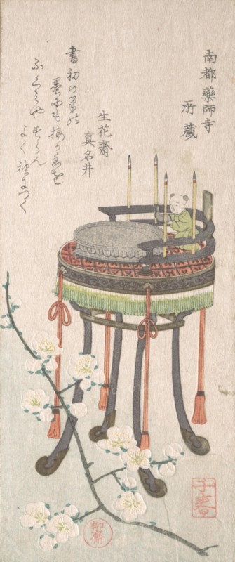 Plum Branch with Flowers and a Stand with a Writing Set, 19th century.